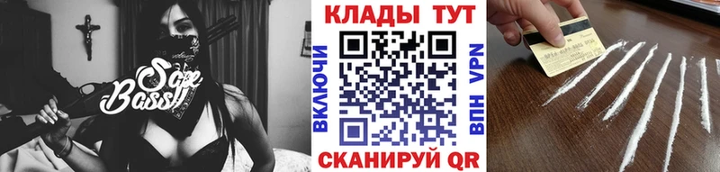 Как найти наркотики Заинск Cocaine  МЕФ  МАРИХУАНА 
