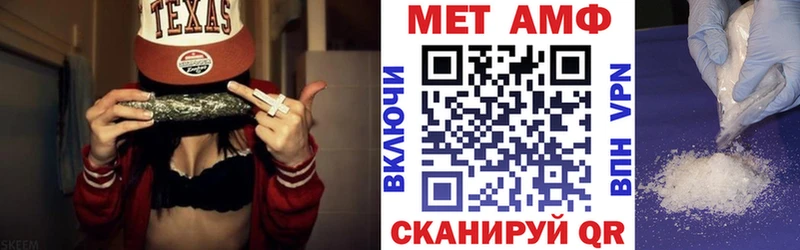 АМФ 97% купить сайты Заинск