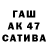 А ПВП Соль Timothy Watt