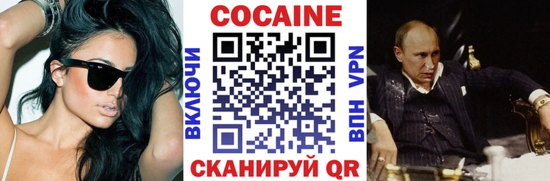 Cocaine 97%  как найти закладки  Заинск 