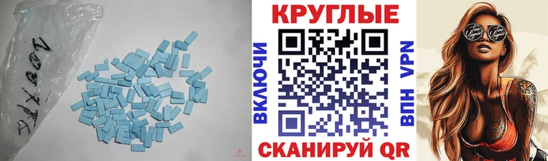 Ecstasy 300 mg Заинск