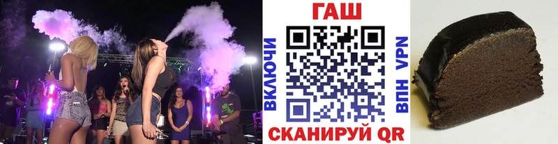 Гашиш Изолятор  магазин продажи наркотиков  shop телеграм  Заинск 