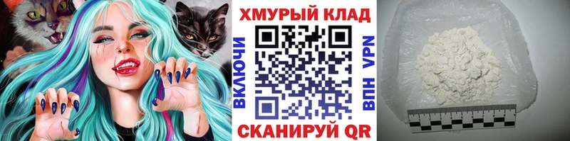 ГЕРОИН афганец Заинск