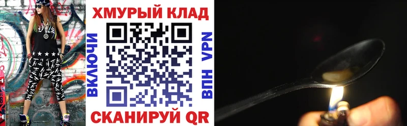 мега рабочий сайт Заинск darknet телеграм ГЕРОИН Афган