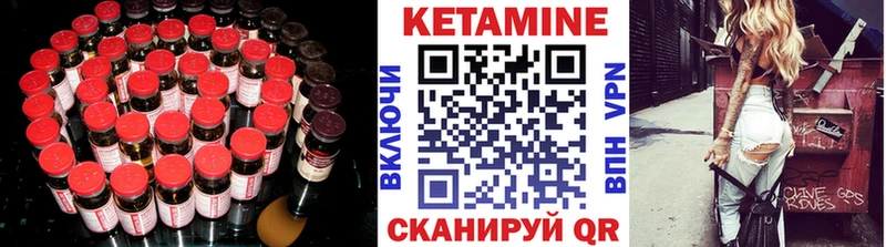 что такое наркотик  Заинск  КЕТАМИН ketamine 