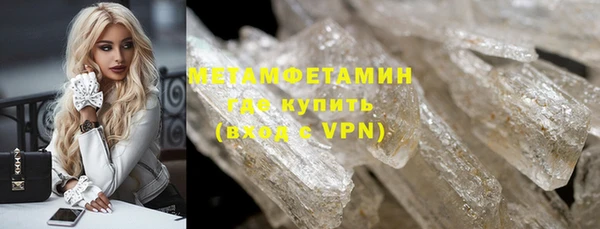 а пвп мука Заволжск