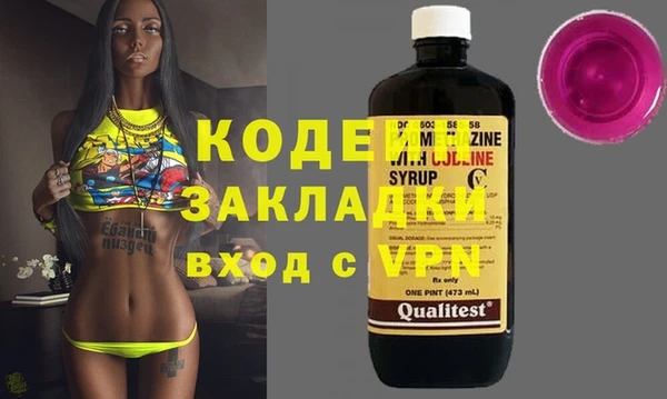 кристаллы Заволжье