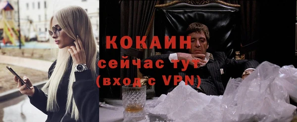 кристаллы Заволжье