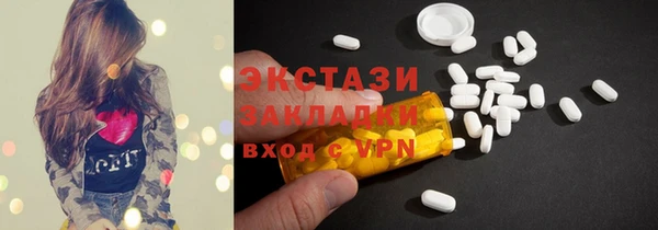 кристаллы Заволжье