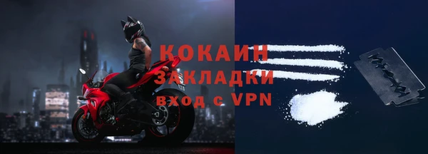 кокаин Белая Холуница