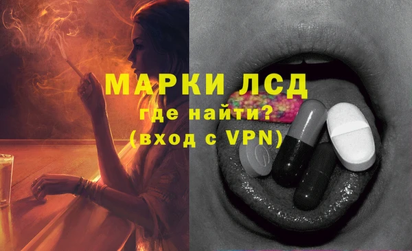 кристаллы Заволжье