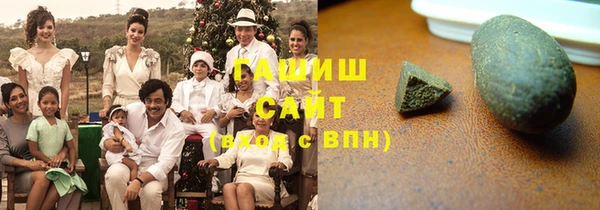 кристаллы Заволжье