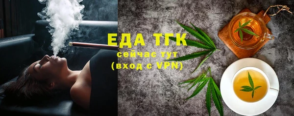 спиды Елизово
