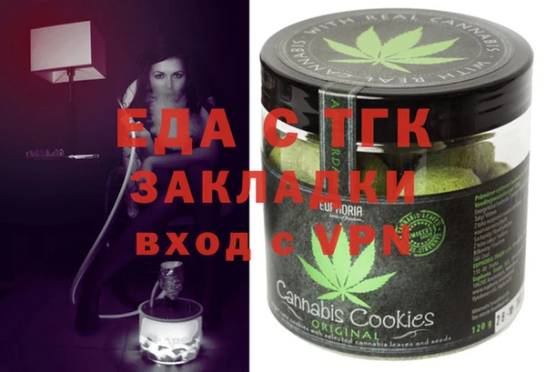 спиды Елизово