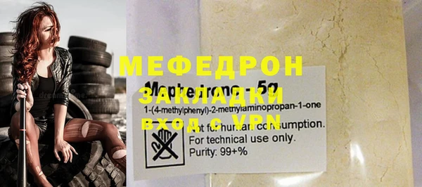 дживик Елабуга
