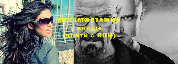 дживик Елабуга