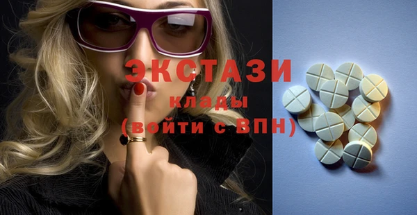 спиды Елизово
