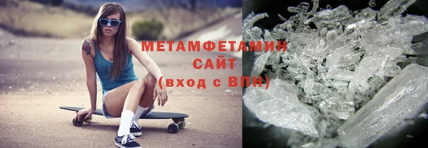спиды Елизово