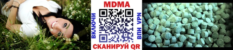 где купить наркоту  мориарти официальный сайт  МДМА кристаллы  Заинск 