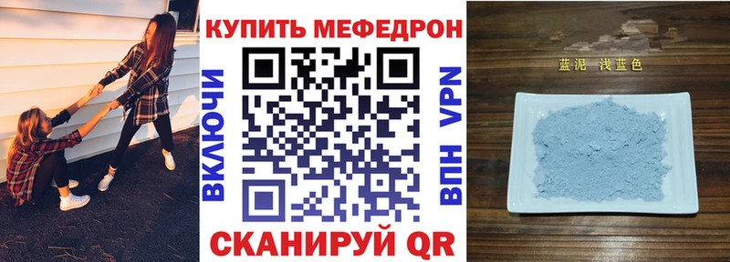 kraken зеркало Заинск МЯУ-МЯУ мука