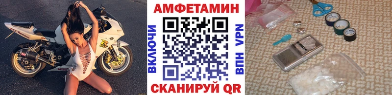 Первитин Декстрометамфетамин 99.9%  Заинск 