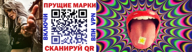 Марки NBOMe 1500мкг  сколько стоит  Заинск 